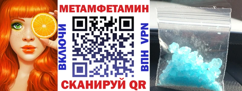 АМФЕТАМИН Розовый  ОМГ ОМГ зеркало  Трёхгорный 