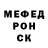 Первитин кристалл Drovose K
