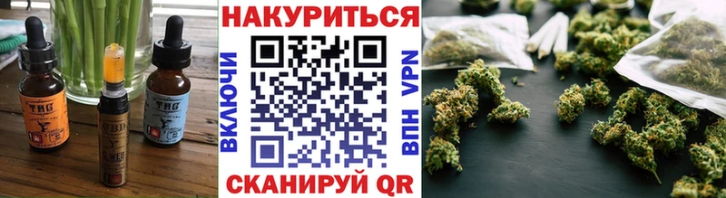 Печенье с ТГК конопля  Трёхгорный 