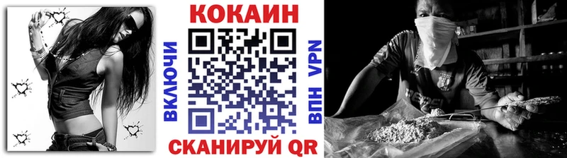 Cocaine Fish Scale  ссылка на мегу tor  Трёхгорный 