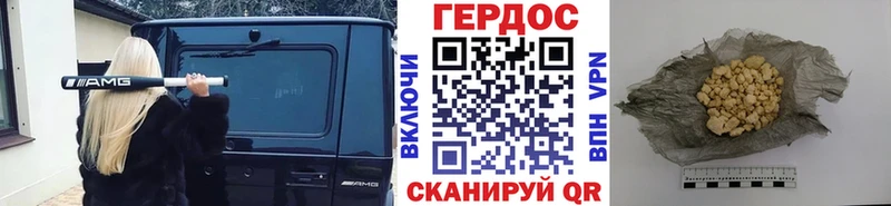 OMG ТОР  Трёхгорный  Героин VHQ  цены  
