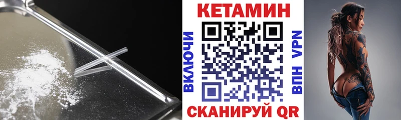 где купить наркоту  Трёхгорный  кракен ТОР  КЕТАМИН ketamine 