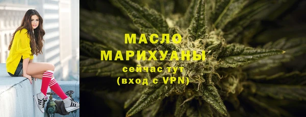 метамфетамин Армянск