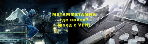 амф Зеленокумск