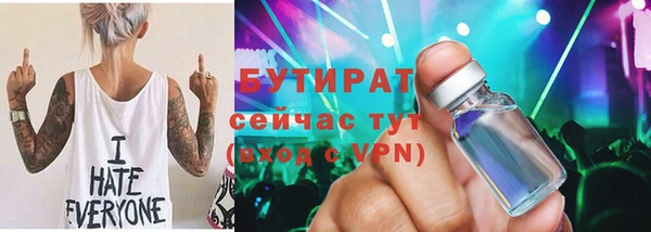 ALPHA PVP Аркадак