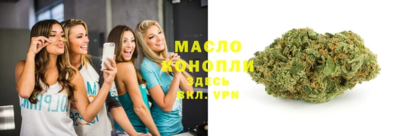 каннабис Арсеньев