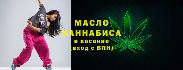 метамфетамин Армянск