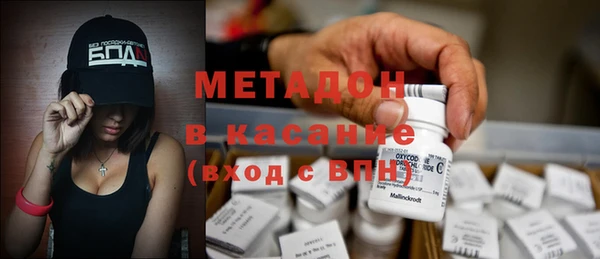 метамфетамин Армянск