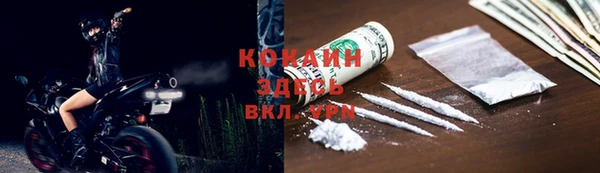 ALPHA PVP Аркадак
