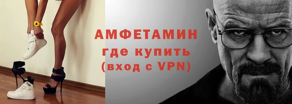 стафф Зерноград