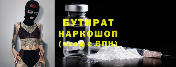 метамфетамин Армянск