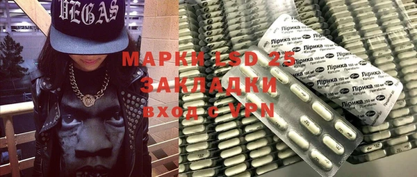 метамфетамин Армянск