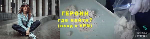 ALPHA PVP Аркадак