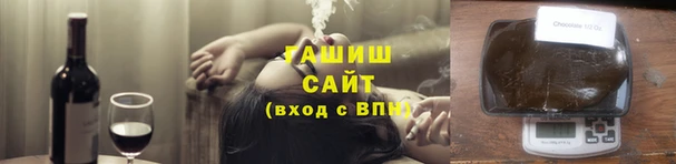 каннабис Арсеньев
