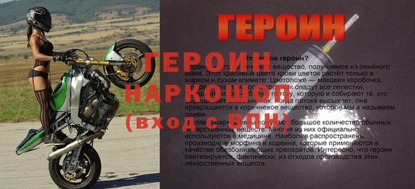 метамфетамин Армянск