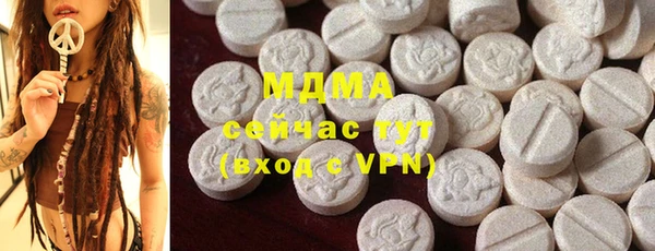 каннабис Арсеньев
