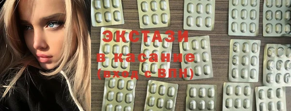 гашишное масло Зеленодольск