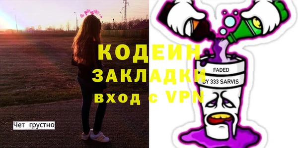 метамфетамин Армянск