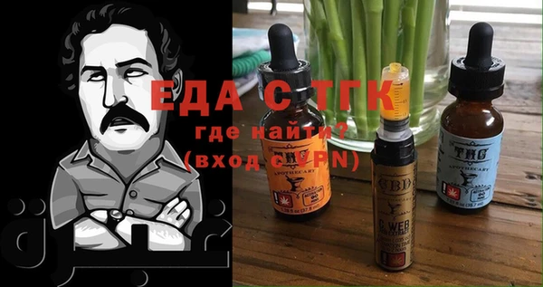каннабис Арсеньев