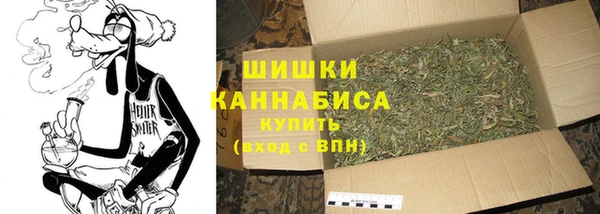 метамфетамин Армянск