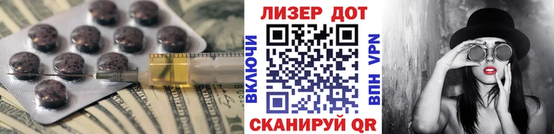 LSD-25 экстази кислота  мега маркетплейс  Трёхгорный  купить наркоту 