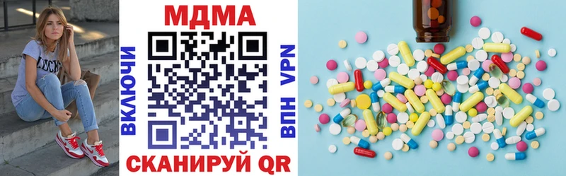 МДМА crystal купить Трёхгорный