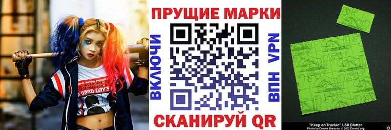 Марки NBOMe 1,8мг  Трёхгорный 