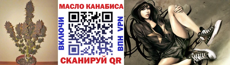 Дистиллят ТГК жижа  Трёхгорный 